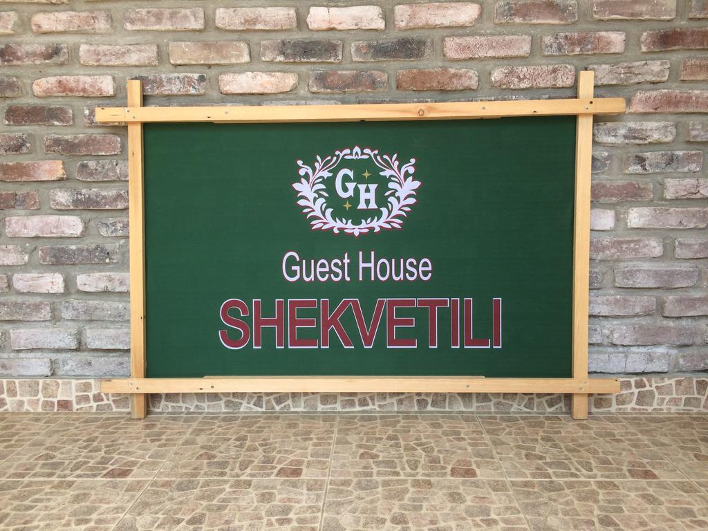 Guest House Shekvetili Shekhvetili Exterior foto